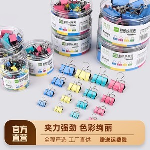 文具市場(chǎng)新寵 近期71組“文件夾子大號(hào)”圖片與零售趨勢(shì)觀察