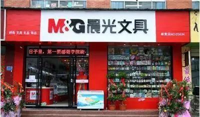 晨光文具 以創(chuàng)意書(shū)寫(xiě)自由的文具傳奇