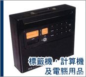 美風(fēng)燙金文具印刷公司 匠心鍛造文儀用品零售新高度