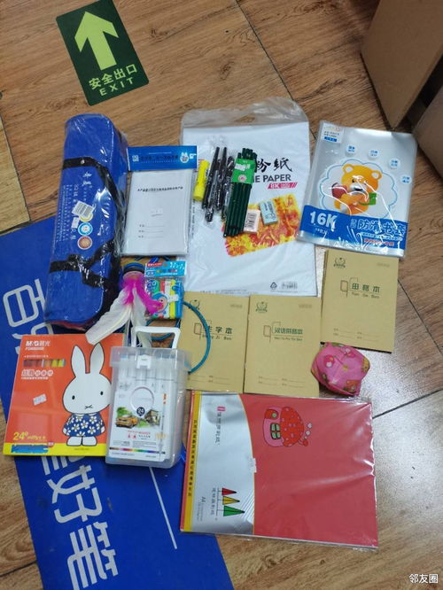 一站式生活辦公管家 服務每一位居民的社區萬能商店