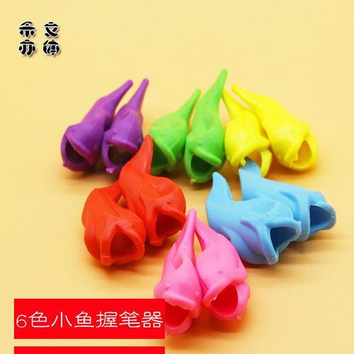 海豚握筆器 讓孩子愛上書寫的健康之選